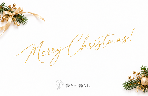 クリスマスのカード