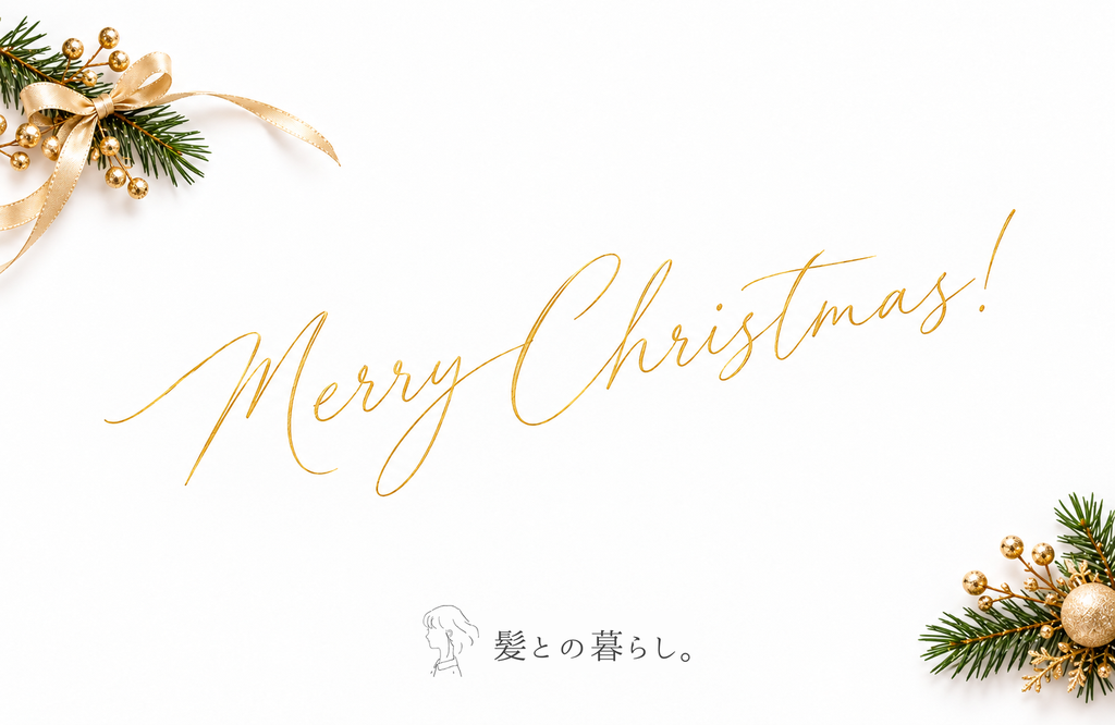 メリークリスマスのカード