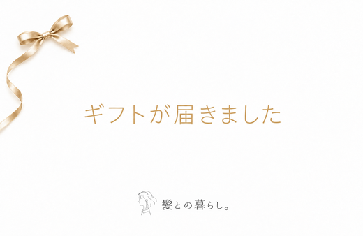 シンプルなカード